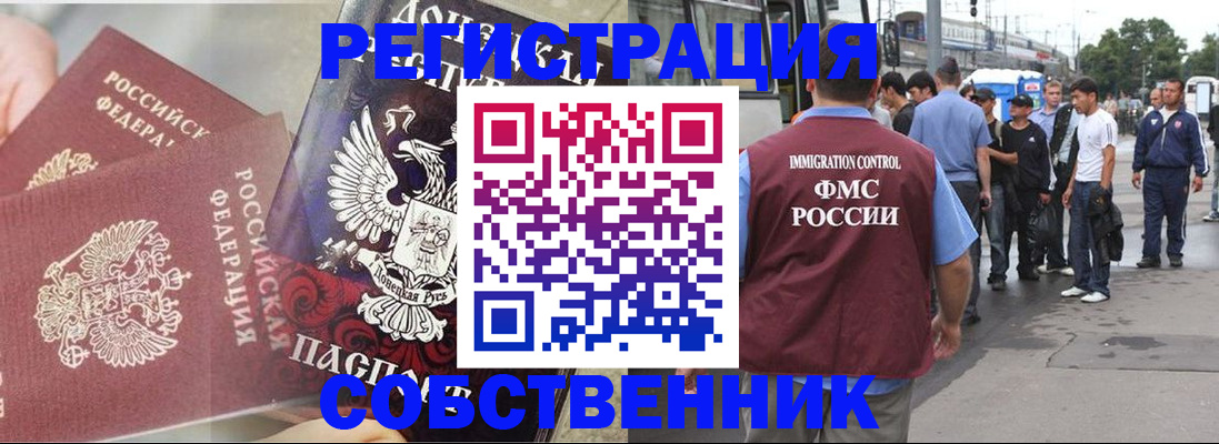 форма 3 в Хасавюрте